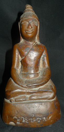 Lao Buddha L6070-HG
Lao Buddha
Status : Available
Click on picture for enlarge