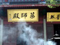 Chinese incense atmosphere